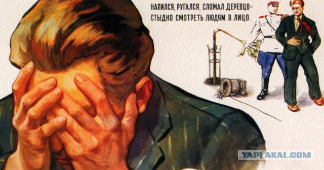 Плакаты о воспитании, СССР