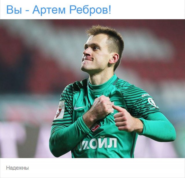 Футбол. Чемпионат России. Межсезонье. часть 4