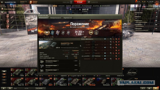 Wargaming 49