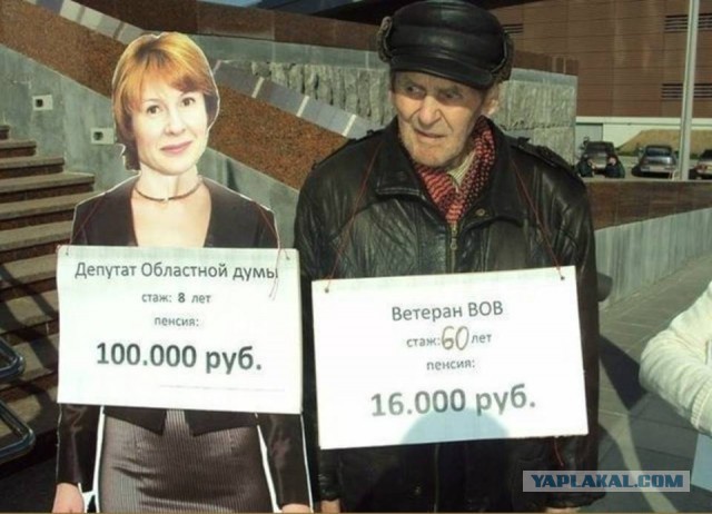 Медведеву доложили о росте благосостояния российских пенсионеров