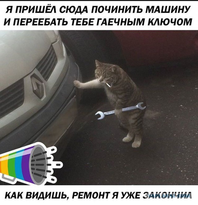 Подсобирал немного картинок .... местами с юмором