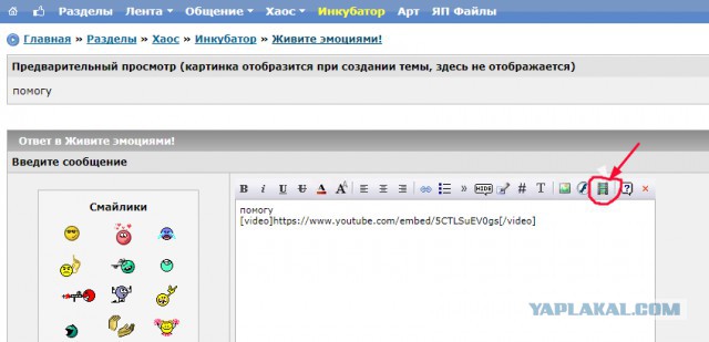 Живите эмоциями!