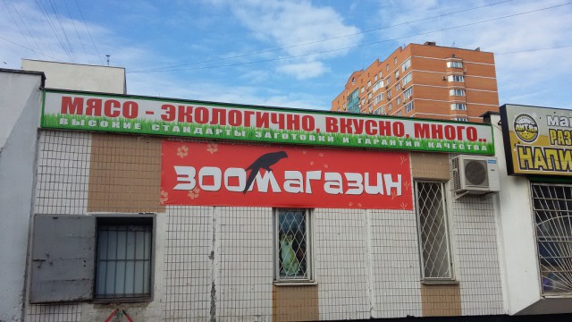 Вот так надо зарабатывать!