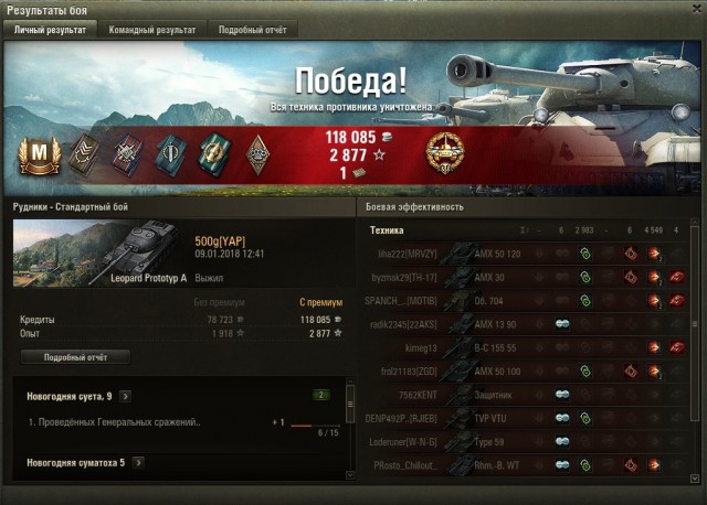 Wargaming 51