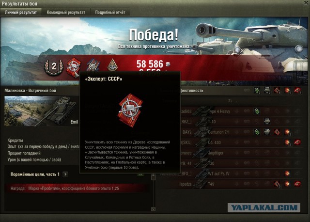 Wargaming 52
