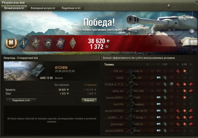 Wargaming 53