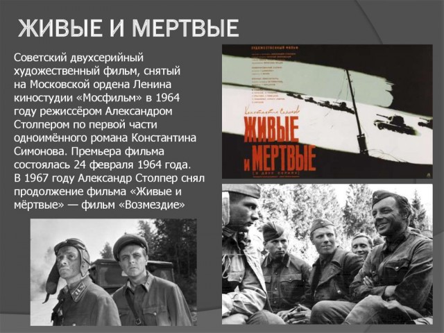 10 советских фильмов о войне, которые нужно показывать своим детям