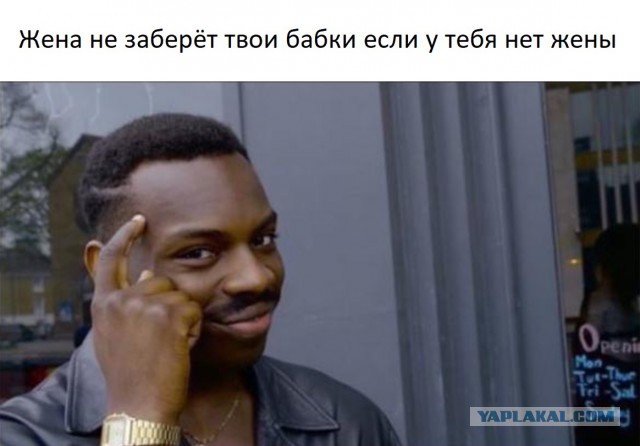 Почему мужики в России не стремятся больше зарабатывать.