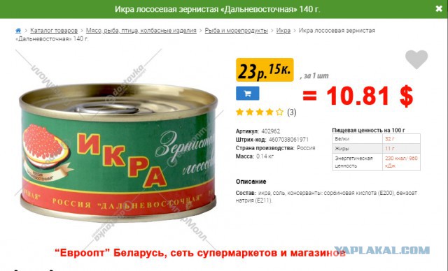 На Камчатке огромное количество рыбы просто пропадает на берегу