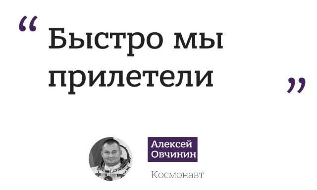 Во время старта ракеты «Союз» произошла авария носителя
