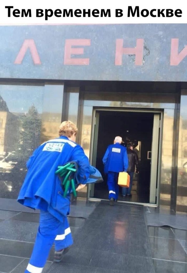 Нестандартный юмор