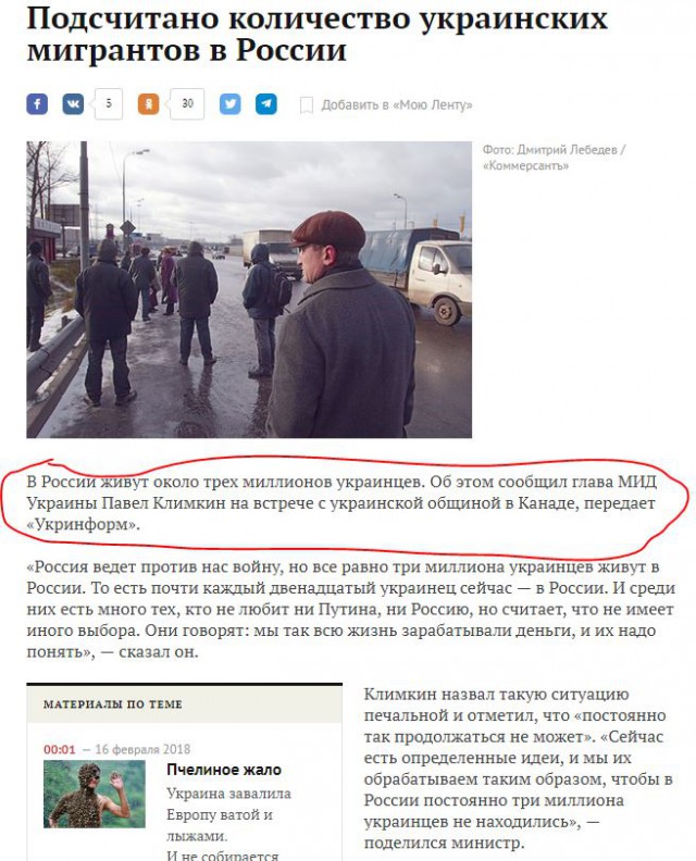 Константинопольский патриарх Варфоломей подписал томос об автокефалии Православной церкви Украины