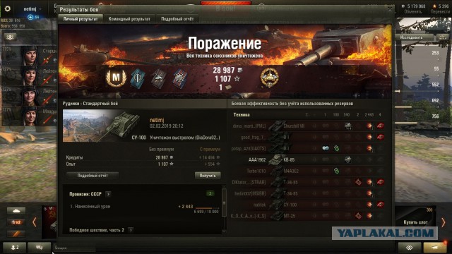 Wargaming 56