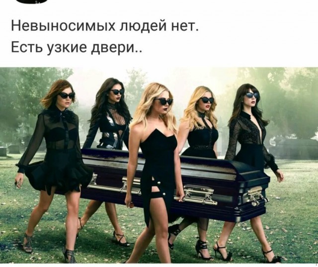 Анекдоты, соц-сети и картинки с надписями
