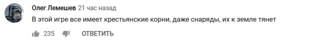 Wargaming 57