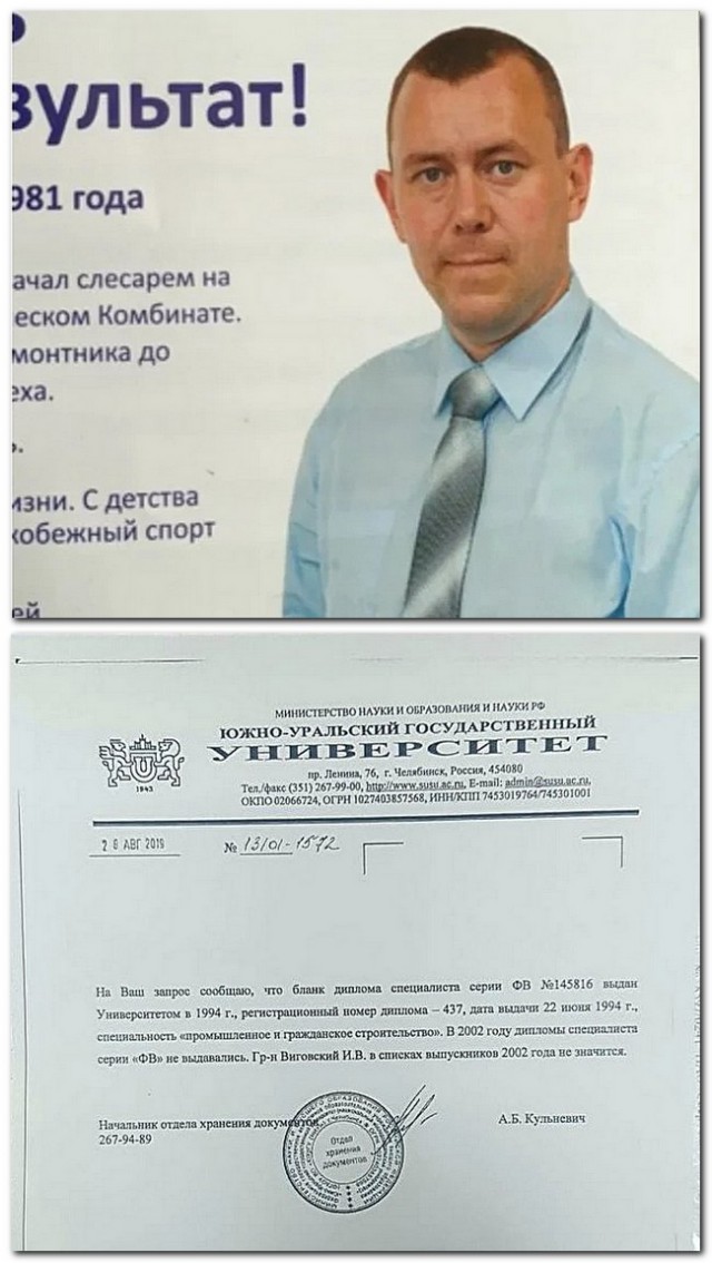 Уважительная причина