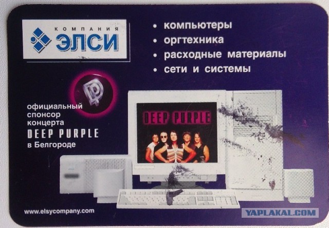 Deep Purple-история в деталях
