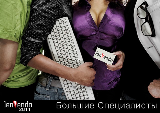 Айтишный календарь от больших специалистов