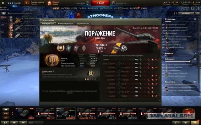 Wargaming 58