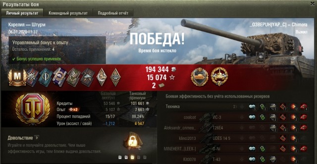 Wargaming 58