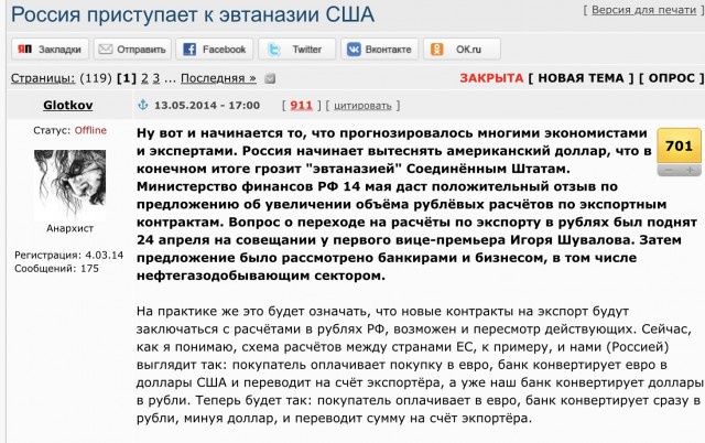 Цены в США и коронaвирус