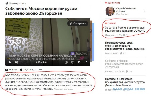 До 120 тысяч заболевших говорили они