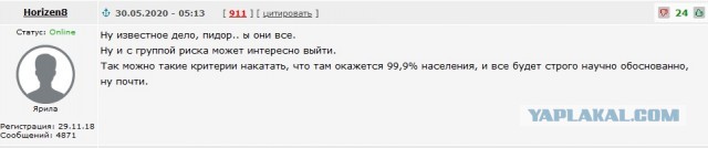 Если не Путин... Политоты пост
