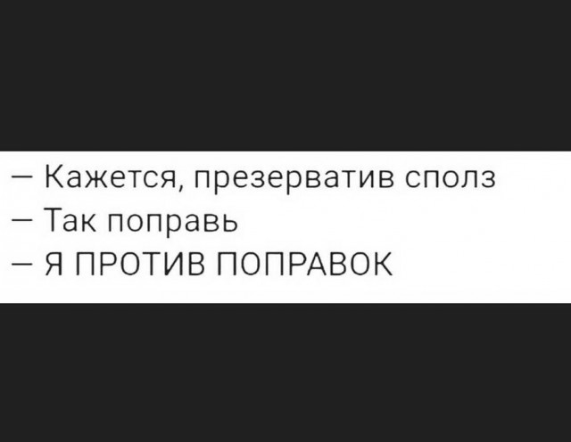 Юмор в картинках