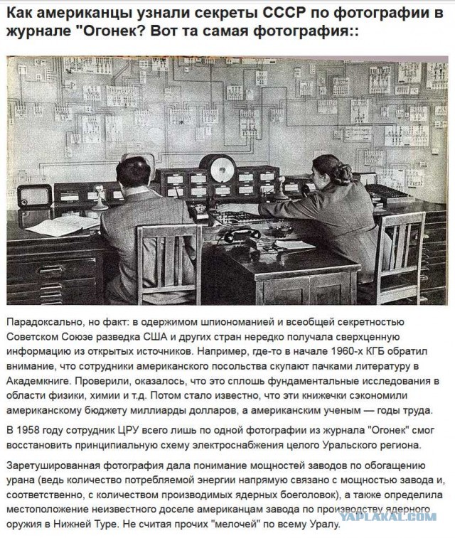 Интересные и редкие ретро-фотографии  05.07.20