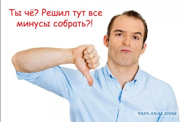 Тренер в шоке, федерация в шоке