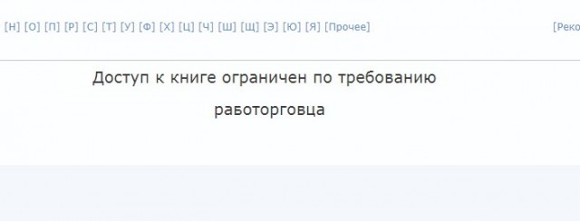 Невесёлые картинки и буквы