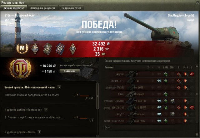 Wargaming 60