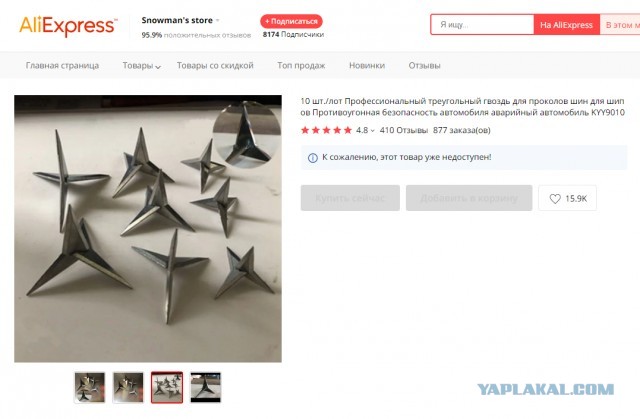 "У меня кошка рожает" - на Сахалине автохамы массово обгоняют пробку по обочине