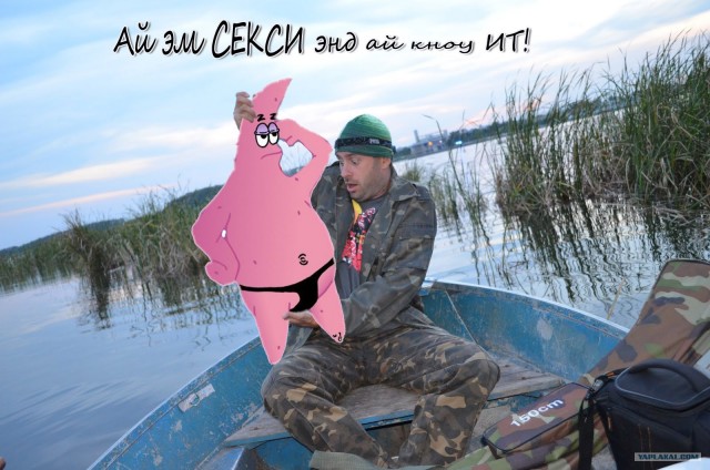 Фотожаба: Рыбаки без рыбы