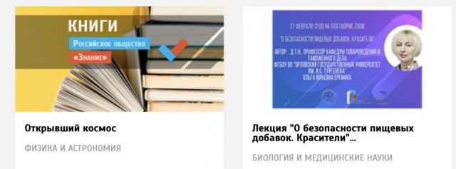 Запрос на знания. Как пандемия перевернула рынок онлайн-образования
