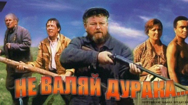 "Вы чернильница?"
