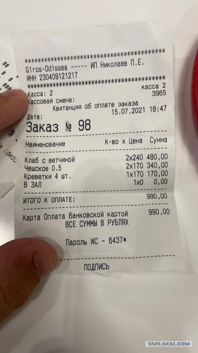 Стало известно о массовом нежелании россиян ехать в Краснодарский край