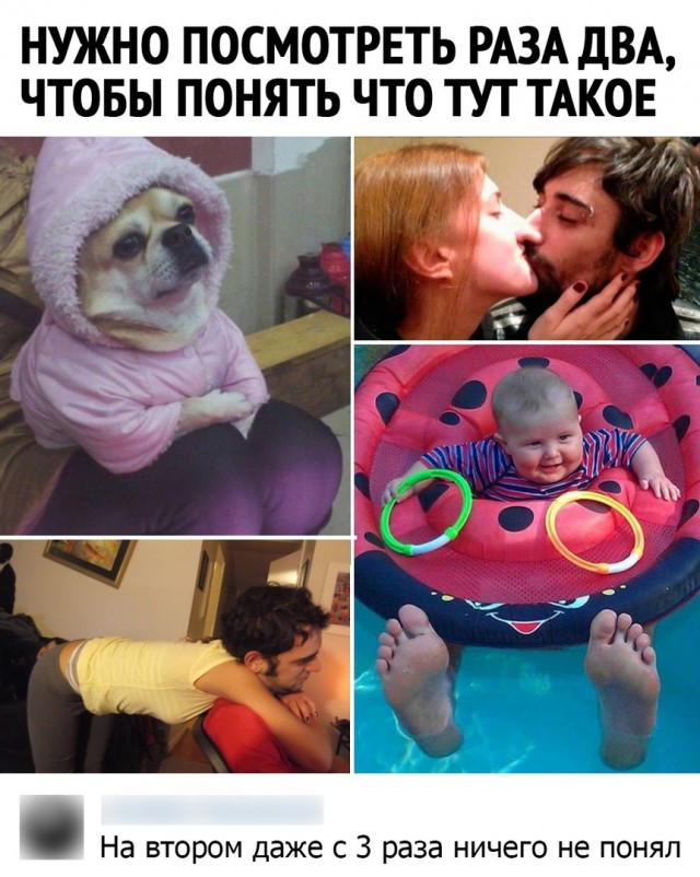 Так себе картинки 25.08.21