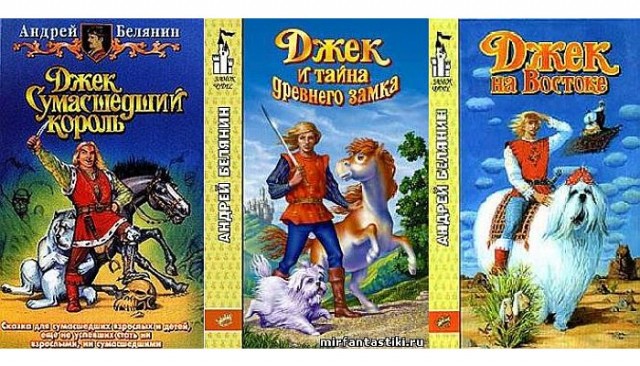 Книжка из детства, которую вы перечитывали несколько раз?