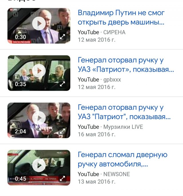 Продолжение про "Патриот"