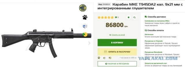 Как легко убрать нагар с револьвера