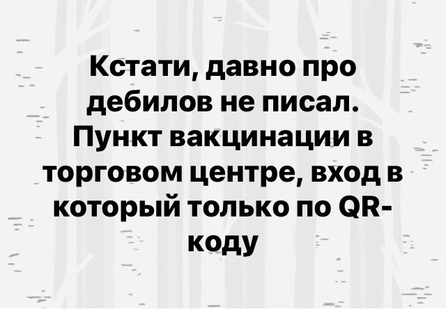 Ну все правильно же написал