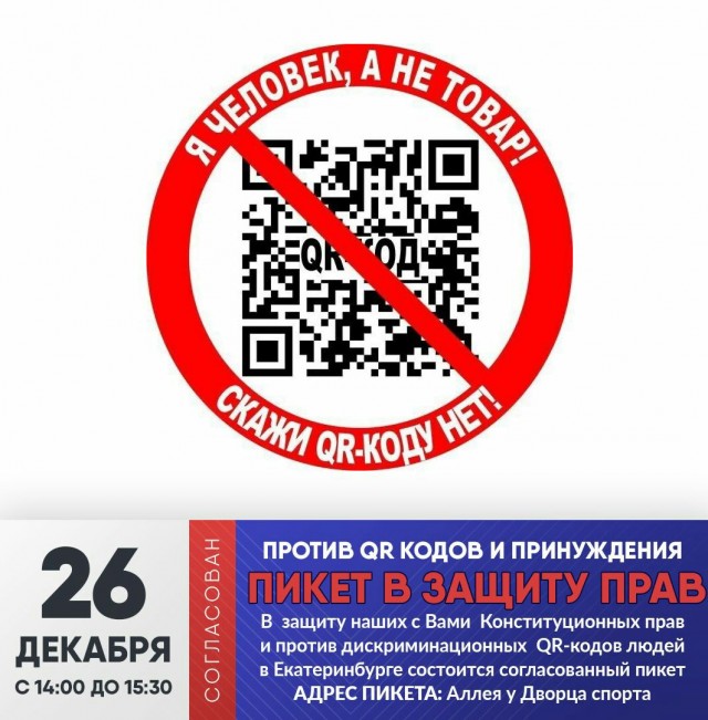 Сегодня.