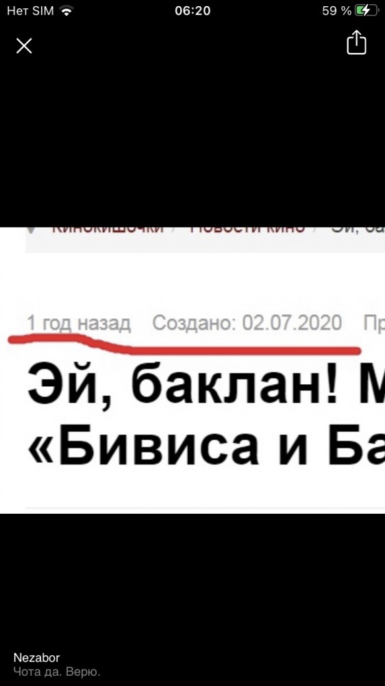 Coздaтeль Бивиca и Бaттxeдa пoкaзaл пoвзpocлeвшиx гepoeв