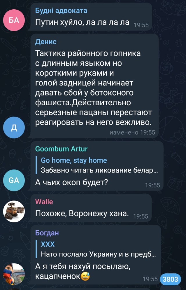 Переобувание патриотов, ната и прочее