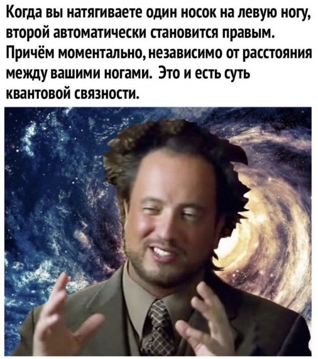 Баянисто-небаянистый юмор 27.01.22