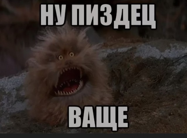 Ночной п*здец для яповцев