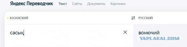 О машинах, запчастях и прочем