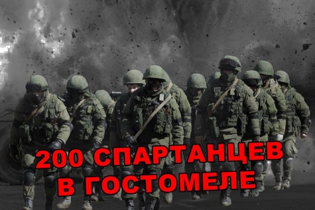 Ответ Настоящего полковника