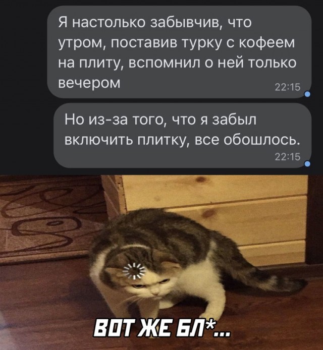 Весёлый полтишок 14.03
